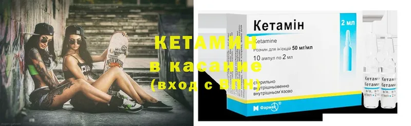 omg сайт  Бежецк  Кетамин ketamine  где найти наркотики 