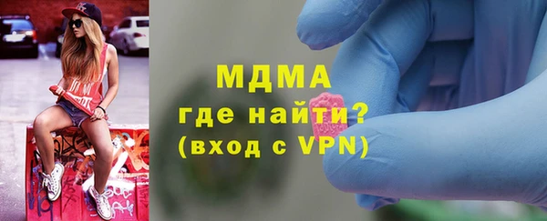 альфа пвп VHQ Богородицк