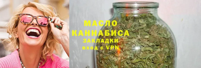 купить   Бежецк  ТГК вейп 